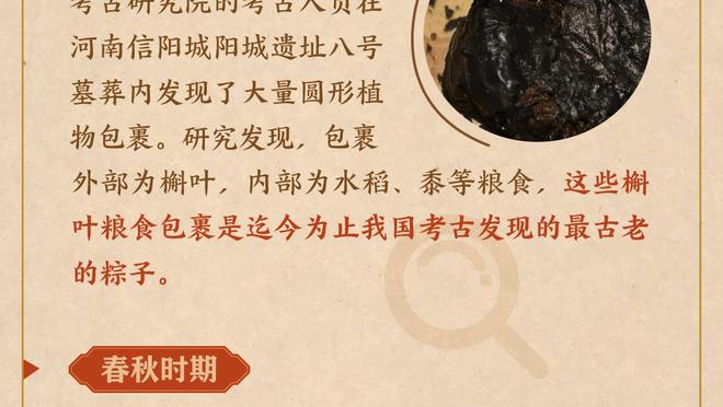 来了？！缺席20场比赛的范德彪热身 今日主场打火箭迎赛季首秀